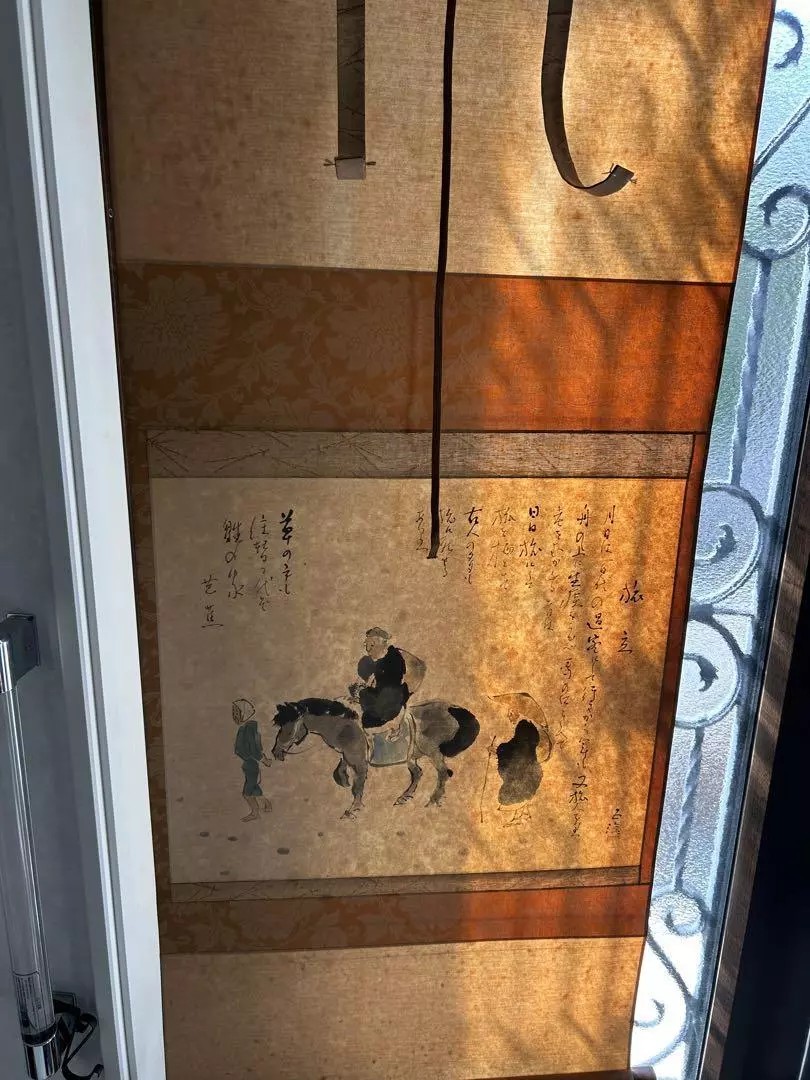 Landscape by Ide Rakusui Yoshiko - AA+